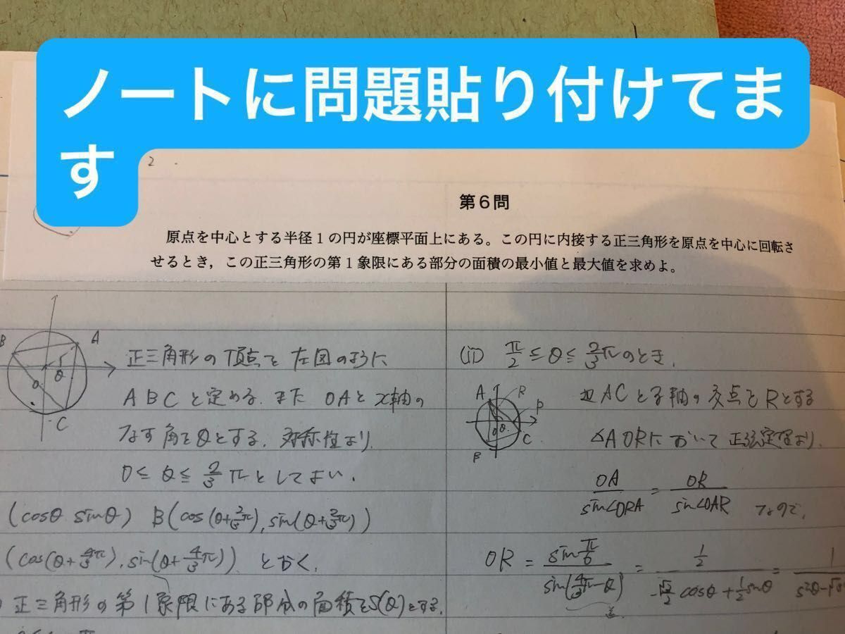 鉄緑会 高3数学 入試数学演習(理系)「全40回分」と「まとめ 鉄緑会 高3数学 入試数学演習(理系)「全40回分」と「まとめ