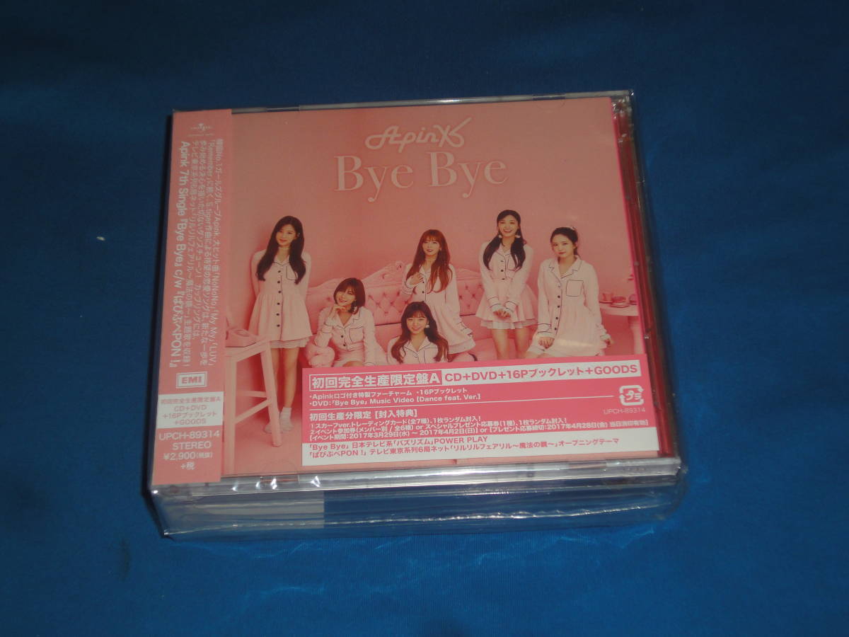 Apink ★　CD＋DVD+フォトブック+ＧＯＯＤＳ　『Bye Bye』 初回完全生産限定盤Ａ　　★ 新品未開封_画像1