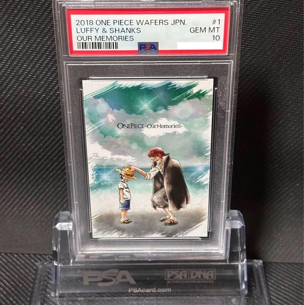 PSA10 ワンピース ウエハースカード Our Memories ルフィ PSA10 ワンピース ウエハースカード Our Memories ルフィ