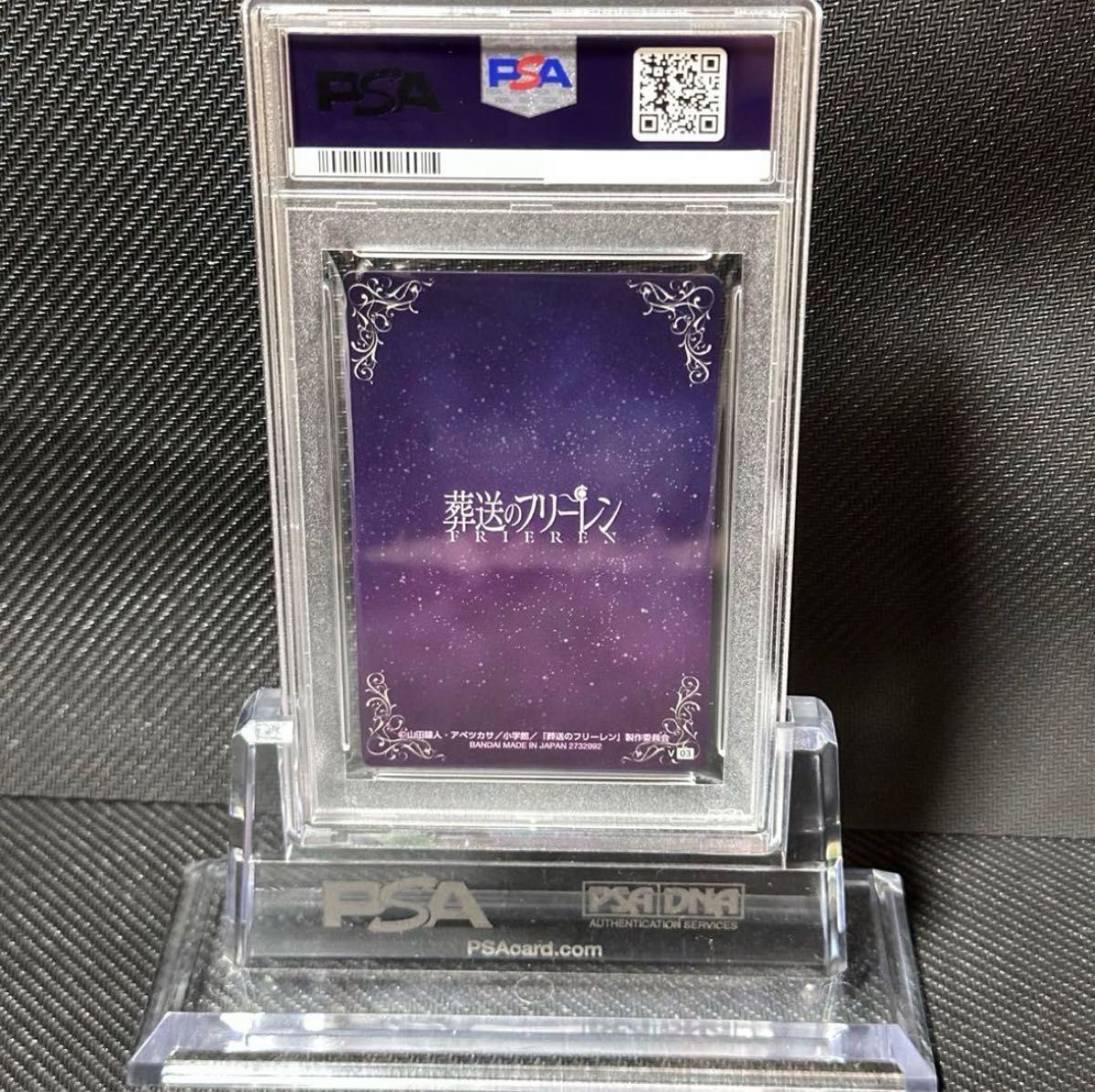 PSA10 葬送のフリーレン ウエハース カード|Yahoo!フリマ(旧 PSA10 葬送のフリーレン ウエハース カード|Yahoo!フリマ(旧