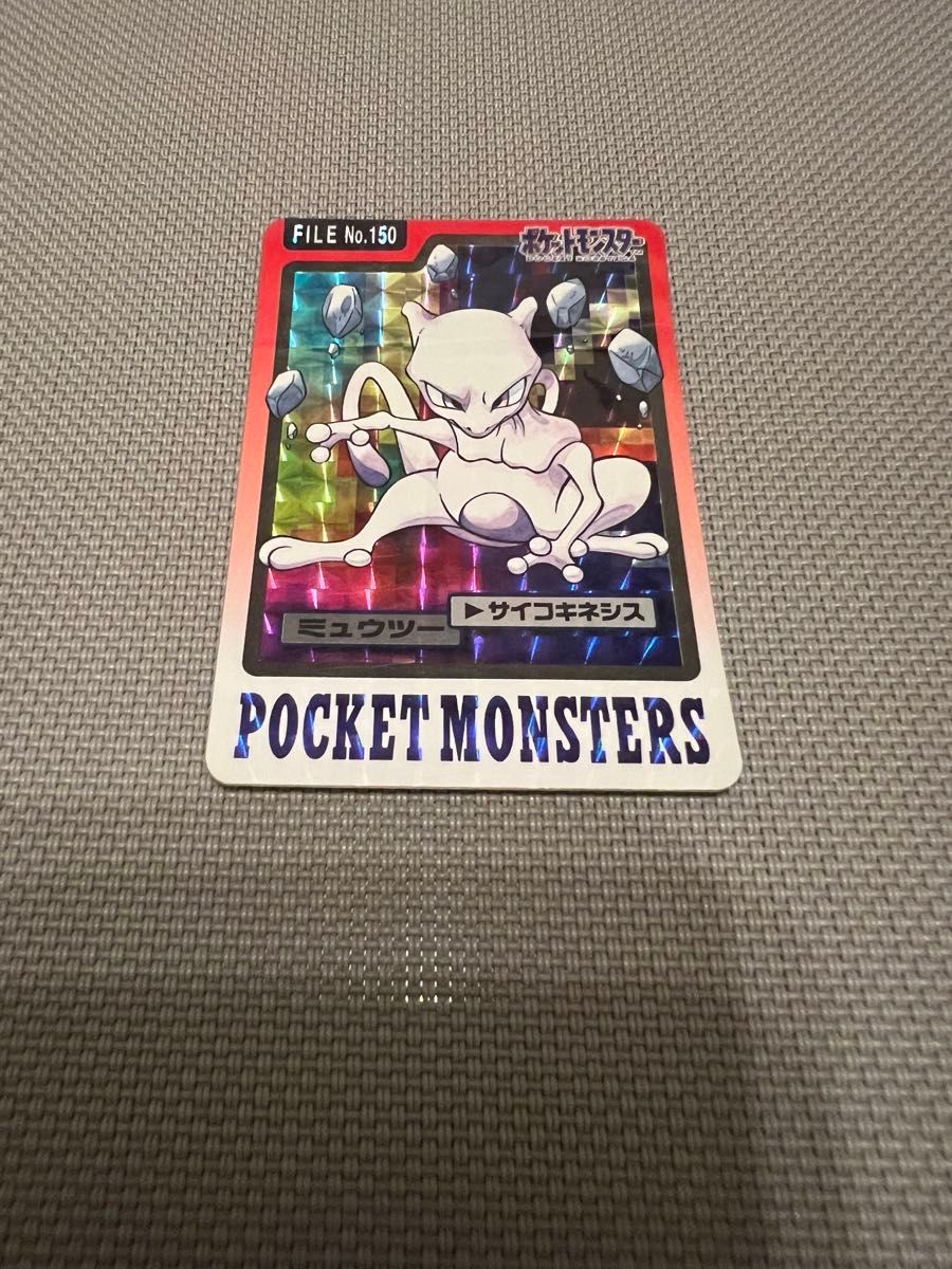 ポケモンカードダス FILE No 150 バンダイ ミュウツー|Yahoo ポケモンカードダス FILE No 150 バンダイ ミュウツー|Yahoo