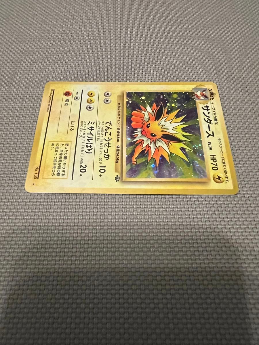 ポケモンカード サンダース LV29 旧裏 初期|Yahoo!フリマ(旧 ポケモンカード サンダース LV29 旧裏 初期|Yahoo!フリマ(旧