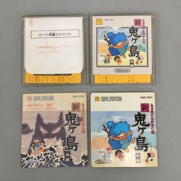 ゲームソフト ファミリーコンピュータ ディスクシステム ふぁみ ゲームソフト ファミリーコンピュータ ディスクシステム ふぁみ