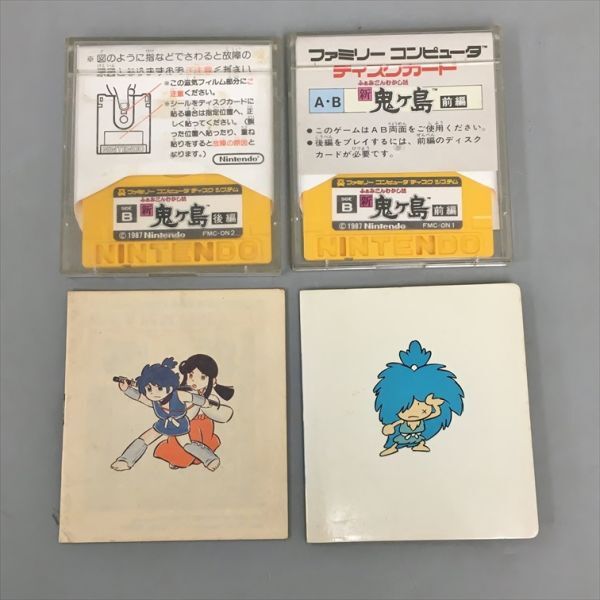 ゲームソフト ファミリーコンピュータ ディスクシステム ふぁみ ゲームソフト ファミリーコンピュータ ディスクシステム ふぁみ