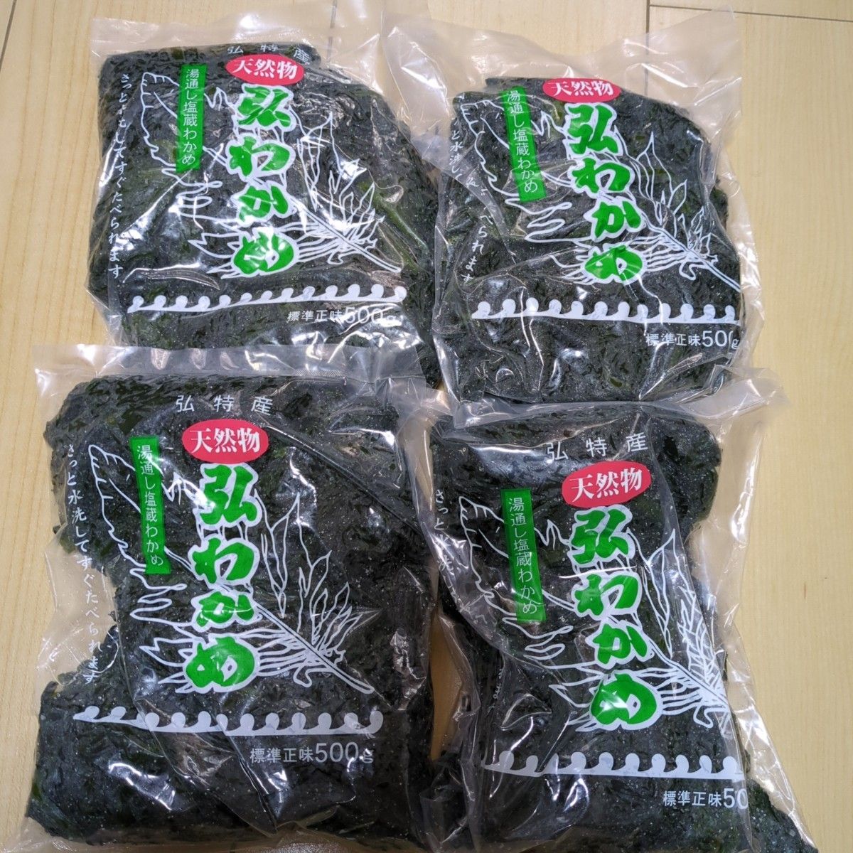 天然弘わかめ 湯通し塩蔵ワカメ500g×4袋|Yahoo!フリマ(旧 天然弘わかめ 湯通し塩蔵ワカメ500g×4袋|Yahoo!フリマ(旧