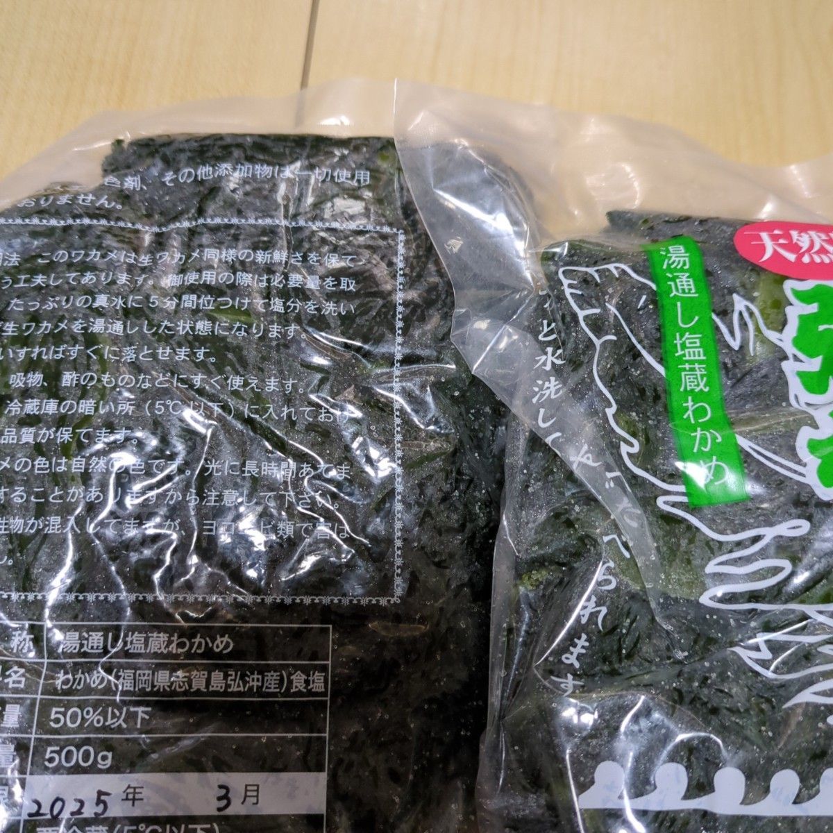天然弘わかめ 湯通し塩蔵ワカメ500g×4袋|Yahoo!フリマ(旧 天然弘わかめ 湯通し塩蔵ワカメ500g×4袋|Yahoo!フリマ(旧