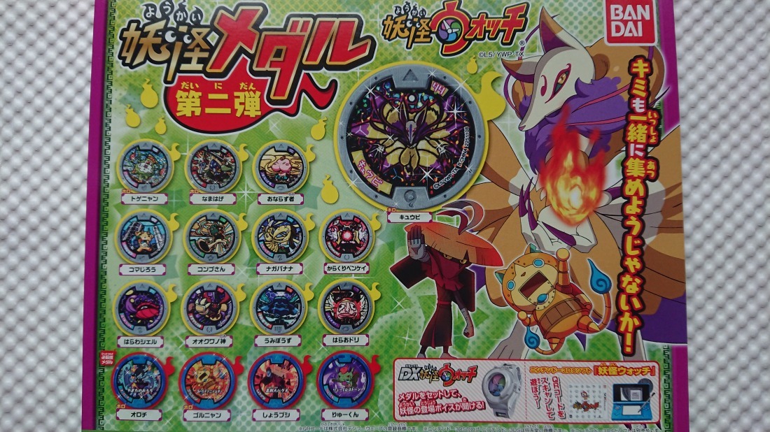 モーリーファンタジー 安く ゲームメダル ファンタジーアイランド モーリーファンタジー 安く ゲームメダル ファンタジーアイランド
