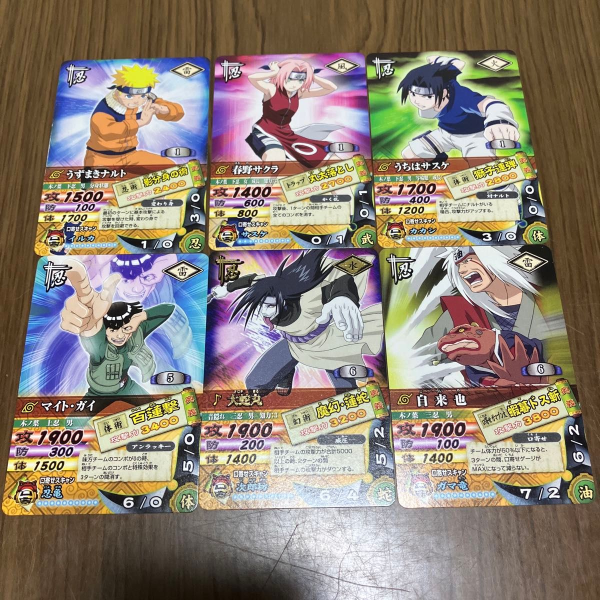 NARUTO ナルティメットカードバトル うずまきナルト 春野サクラ NARUTO ナルティメットカードバトル うずまきナルト 春野サクラ