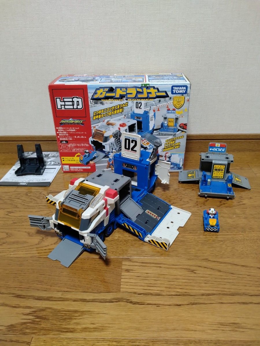 トミカ ハイパーブルーポリス ガードランナー 中古 美品 箱付き トミカ ハイパーブルーポリス ガードランナー 中古 美品 箱付き