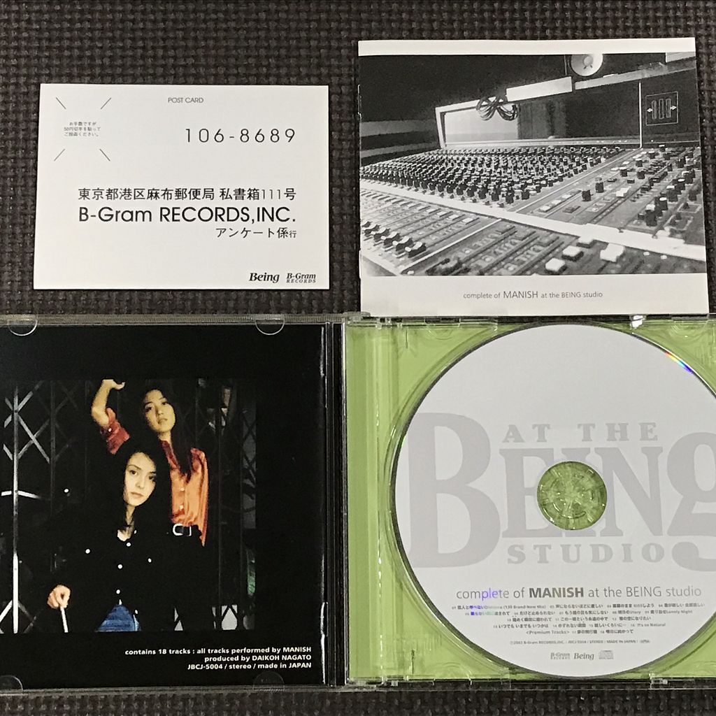 complete of MANISH at the BEING studio マニッシュ CD|Yahoo complete of MANISH at the BEING studio マニッシュ CD|Yahoo