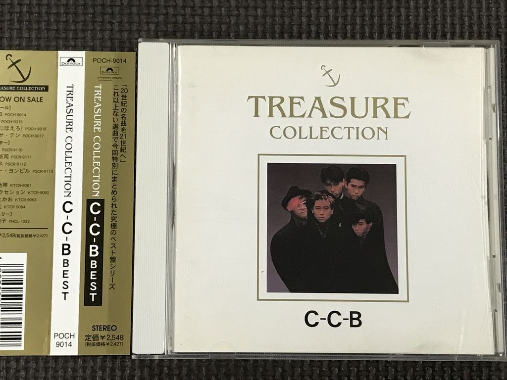 C-C-B BEST TREASURE COLLECTION CCB ベスト CD|Yahoo!フリマ C-C-B BEST TREASURE COLLECTION CCB ベスト CD|Yahoo!フリマ
