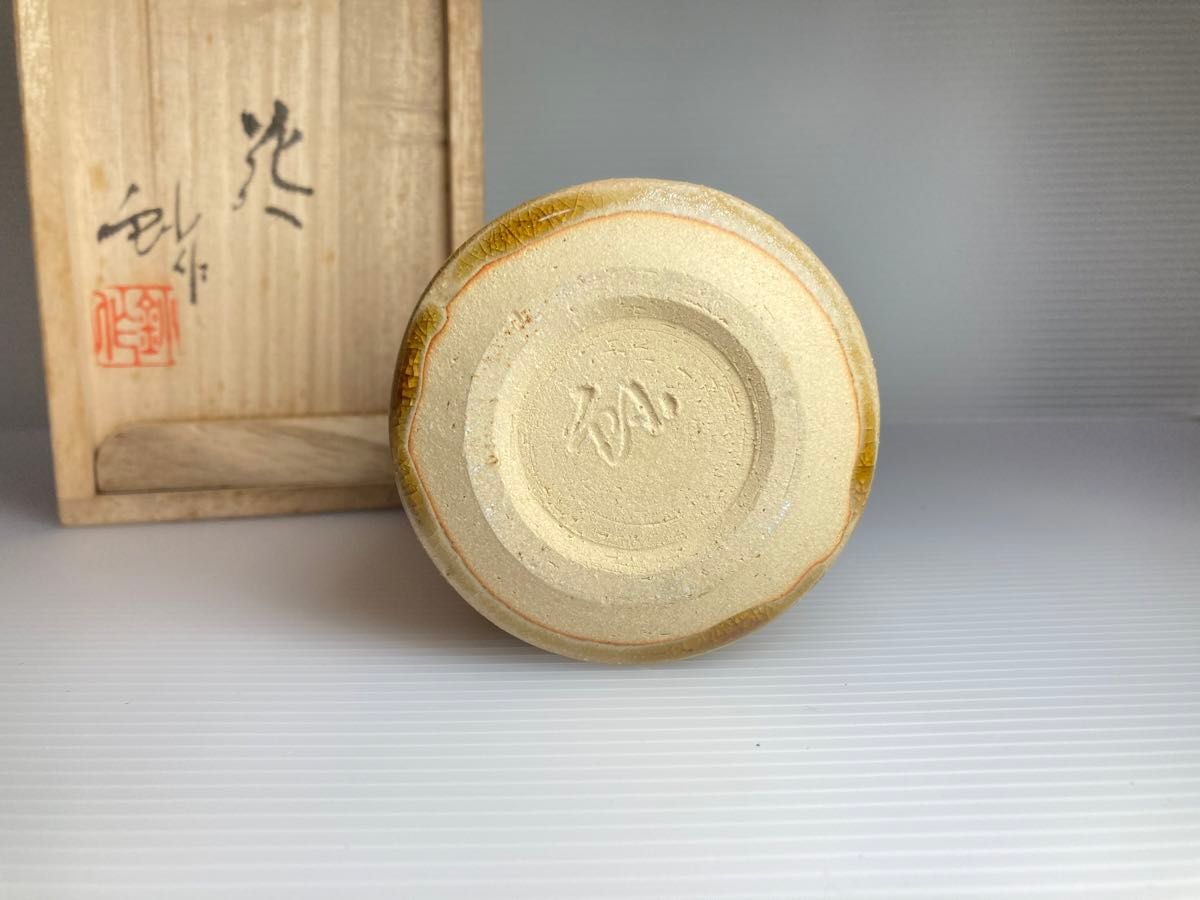瀬戸赤津焼 背戸窯 加藤鈔作「蝶 花」未使用 共箱有り 花器 花瓶