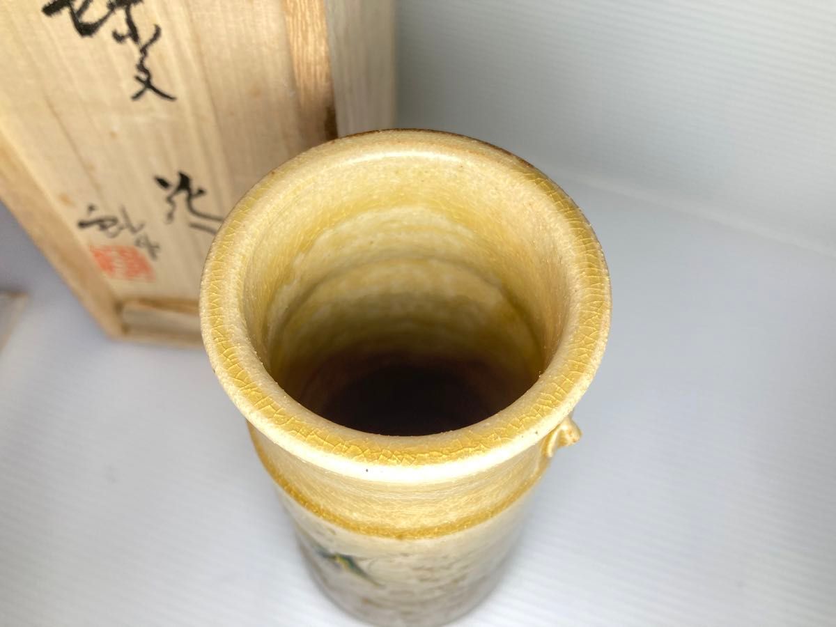 瀬戸赤津焼 背戸窯 加藤鈔作「蝶 花」未使用 共箱有り 花器 花瓶 瀬戸赤津焼 背戸窯 加藤鈔作「蝶 花」未使用 共箱有り 花器 花瓶