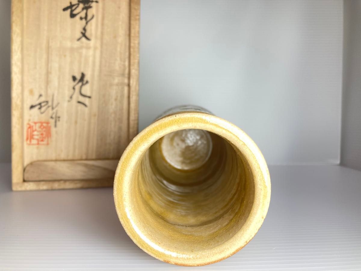 瀬戸赤津焼 背戸窯 加藤鈔作「蝶 花」未使用 共箱有り 花器 花瓶 瀬戸赤津焼 背戸窯 加藤鈔作「蝶 花」未使用 共箱有り 花器 花瓶