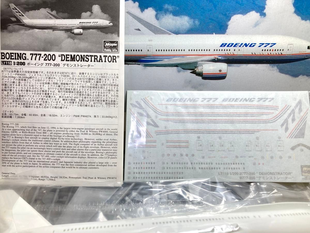 ハセガワ ボーイング777-200'デモンストレーター'1 200開封のみ ハセガワ ボーイング777-200'デモンストレーター'1 200開封のみ