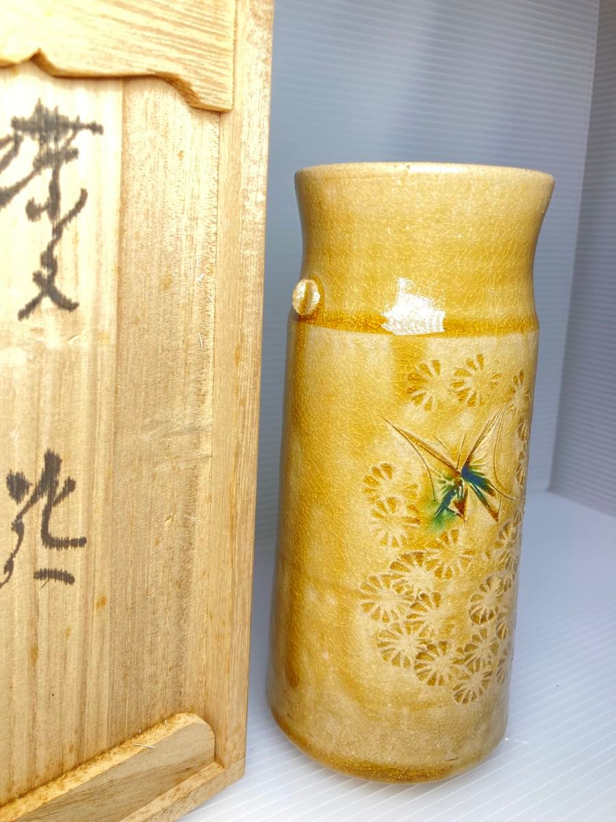 瀬戸赤津焼 背戸窯 加藤鈔作「蝶 花」未使用 共箱有り 花器 花瓶 瀬戸赤津焼 背戸窯 加藤鈔作「蝶 花」未使用 共箱有り 花器 花瓶