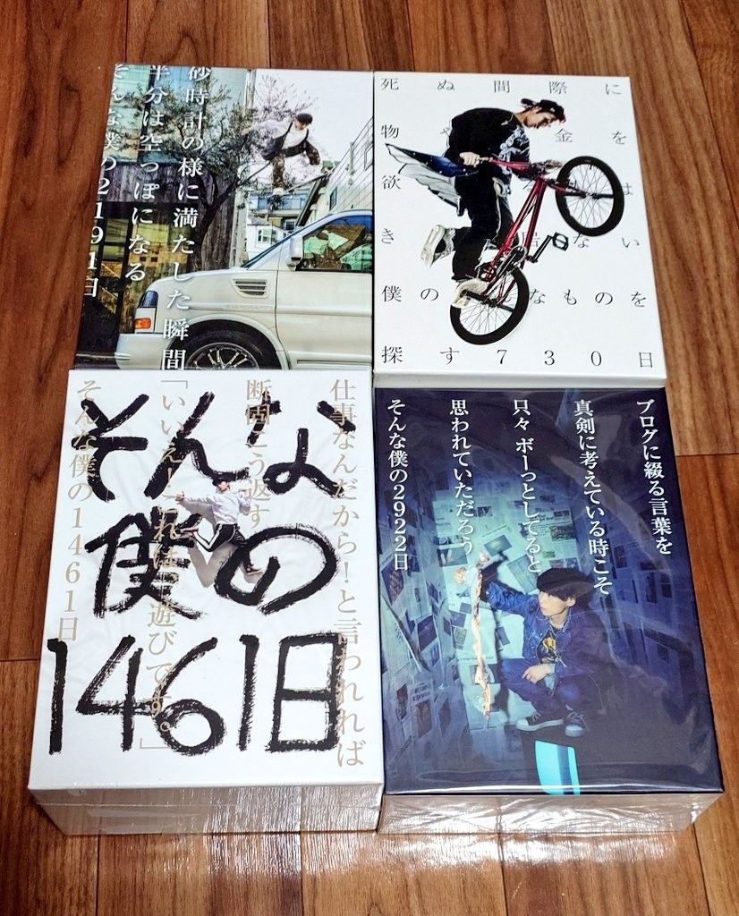 UVERworld TAKUYA∞ブログ本 3個 UVERworld TAKUYA∞ ブログ本 3冊セット|本