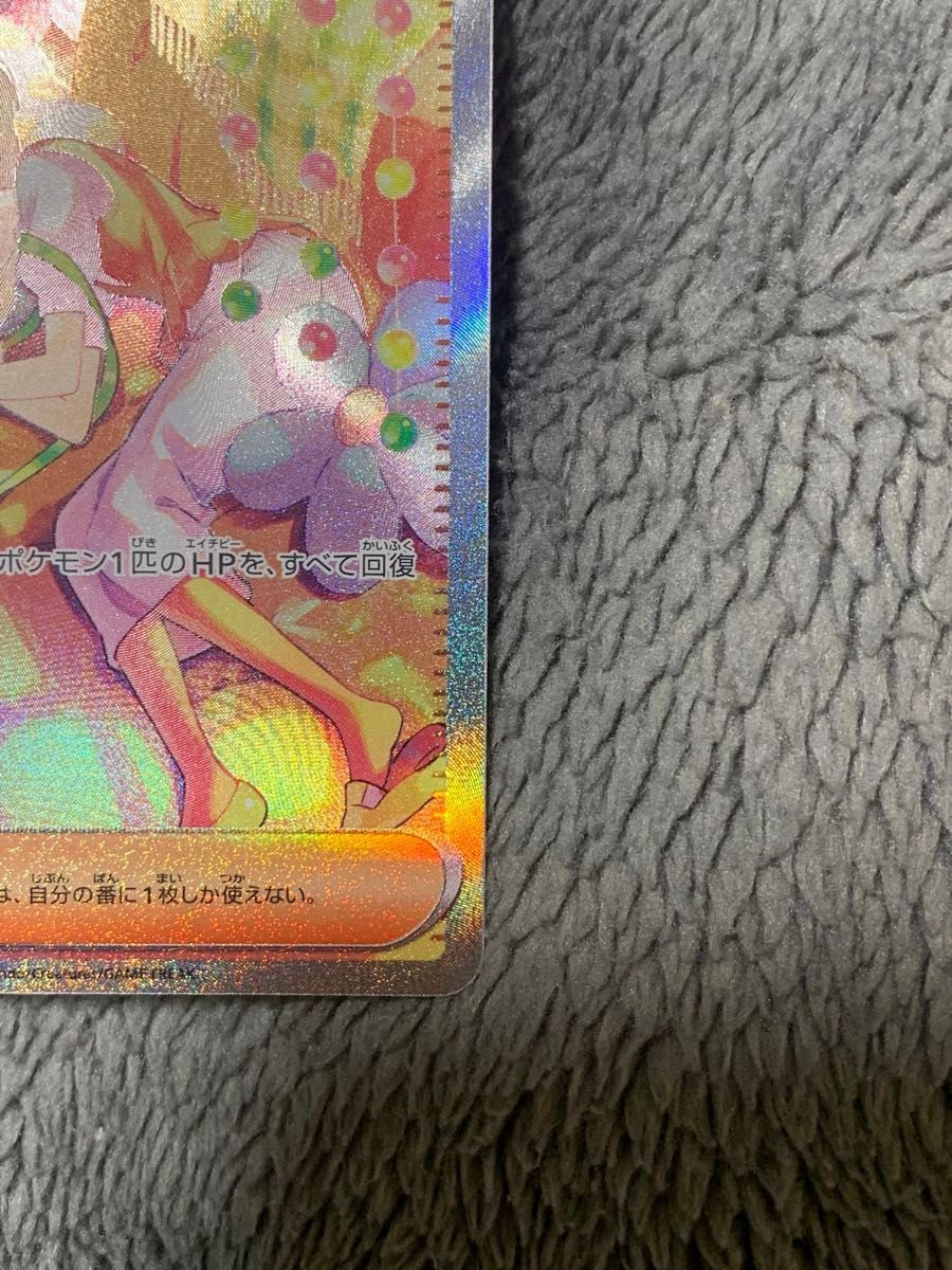 ポケモンカード サイバージャッジ ベルのまごころ SAR|Yahoo ポケモンカード サイバージャッジ ベルのまごころ SAR|Yahoo