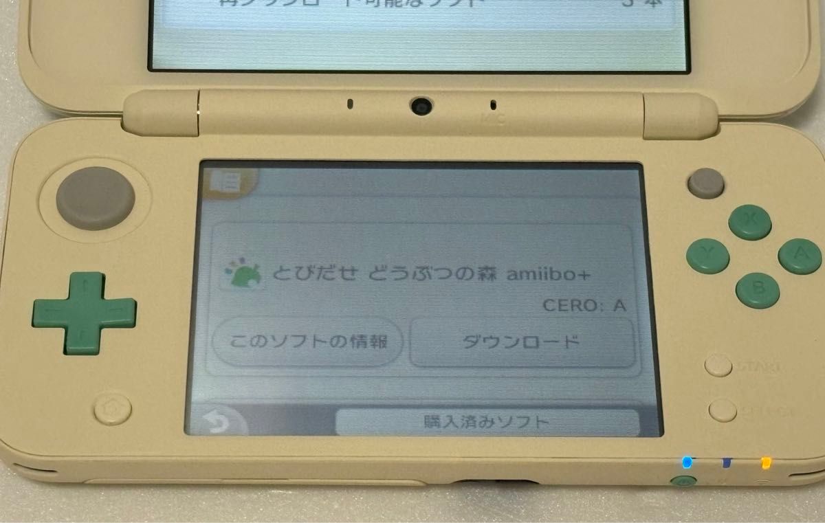 Newニンテンドー2DS LL とびだせ どうぶつの森 amiibo+パック Newニンテンドー2DS LL とびだせ どうぶつの森 amiibo+パック