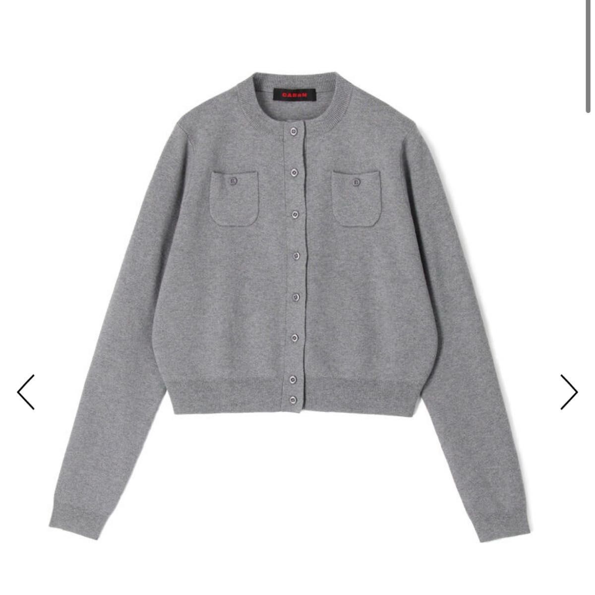 CABaN キャバン コットンカシミヤクルーネックカーディガン CABaN キャバン コットンカシミヤクルーネックカーディガン