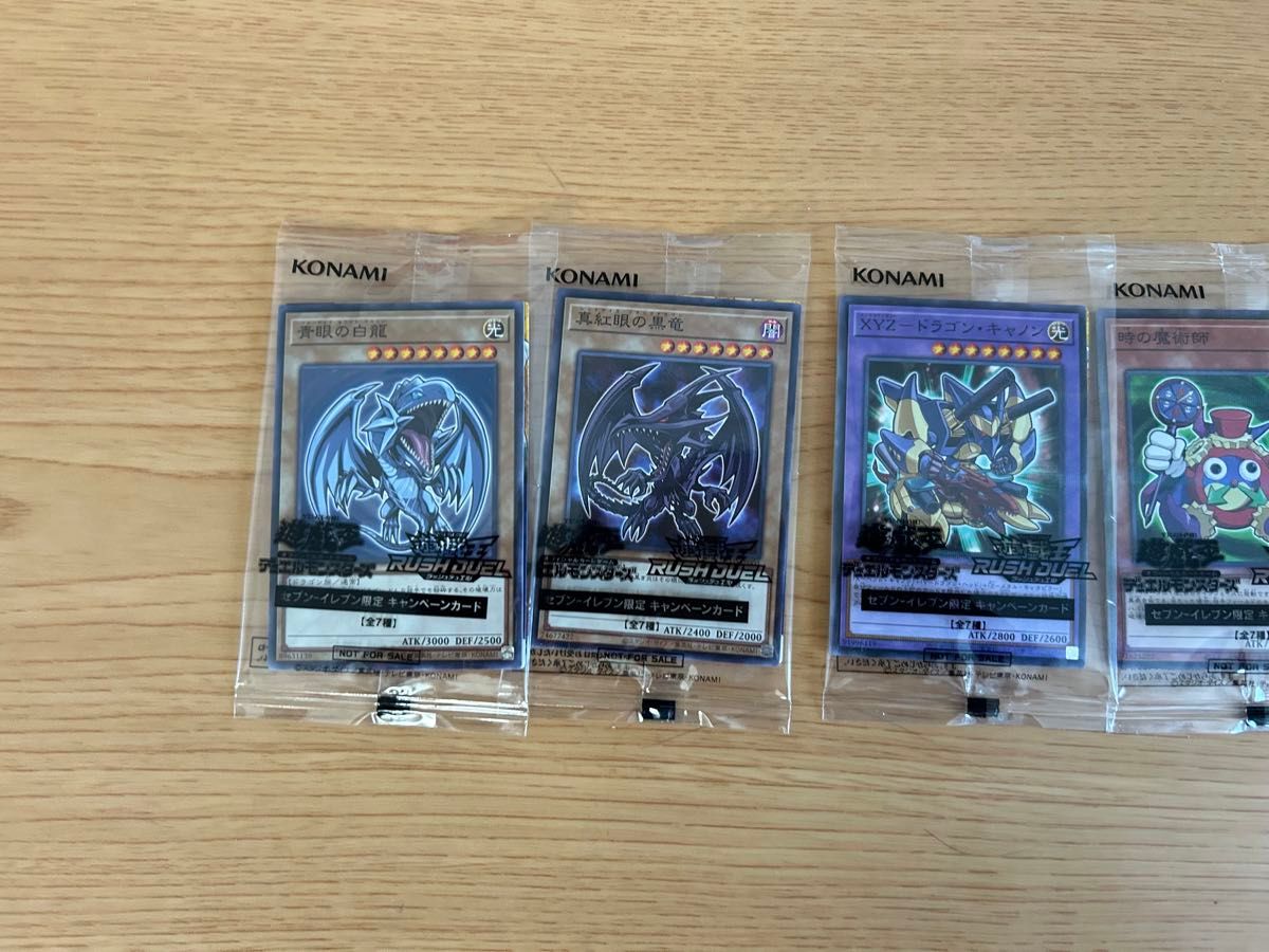 セブンイレブン遊戯王コンプセット7種類|Yahoo!フリマ(旧 セブンイレブン遊戯王コンプセット7種類|Yahoo!フリマ(旧