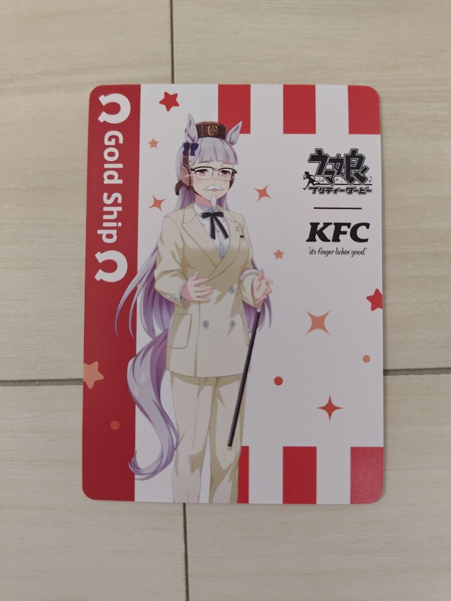 ウマ娘 ケンタッキー コラボカード ゴールドシップ|Yahoo ウマ娘 ケンタッキー コラボカード ゴールドシップ|Yahoo