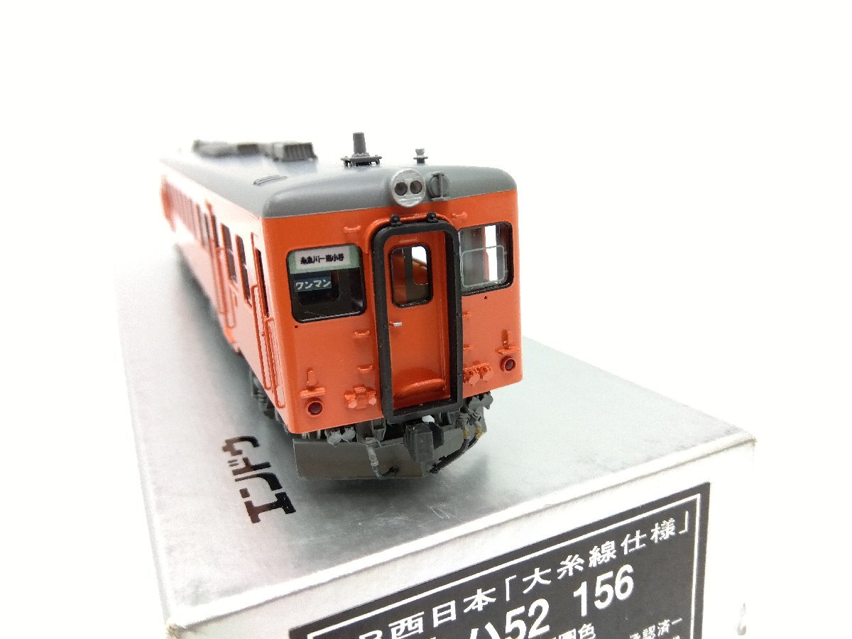 エンドウ キハ52 156 未組み立て JR西日本 大糸線 仕様 国鉄 エンドウ キハ52 156 未組み立て JR西日本 大糸線 仕様 国鉄