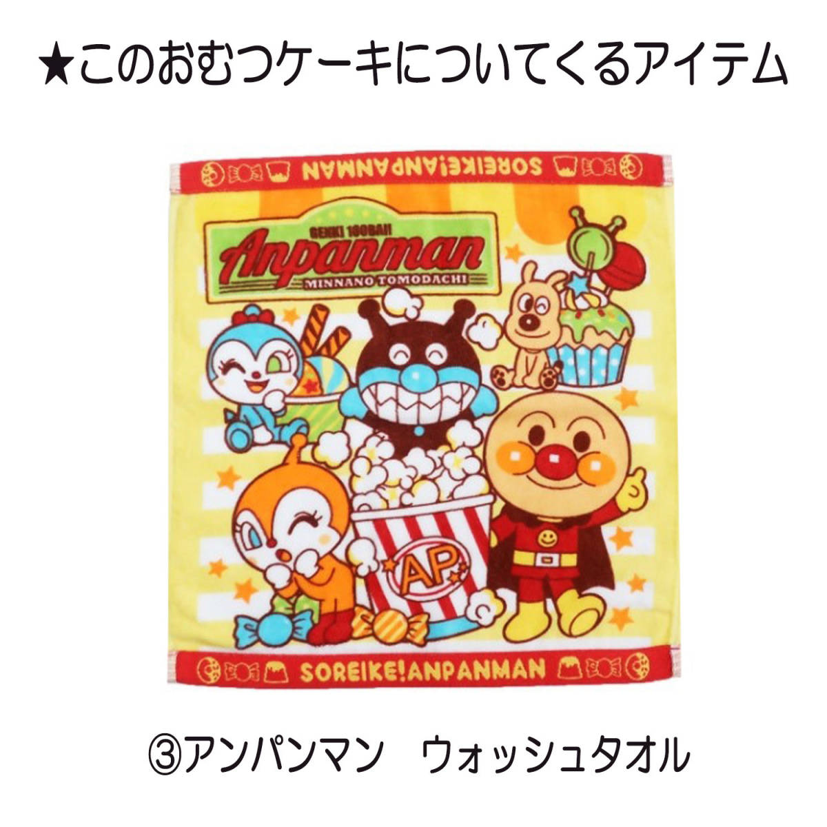 item_image_4