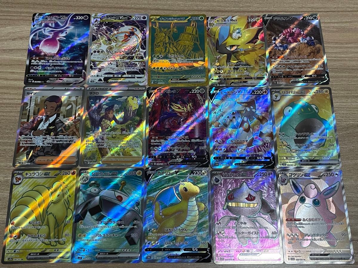 ポケモンカード UR SAR SR 15枚セット サポート トレーナーズ ポケモンカード UR SAR SR 15枚セット サポート トレーナーズ