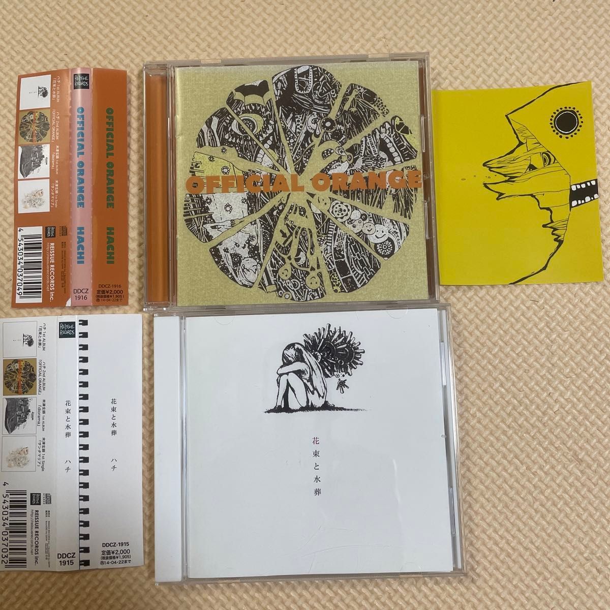 帯付CD・2点セット ステッカー付 ハチ(米津玄師)[花束と 帯付CD・2点セット ステッカー付 ハチ(米津玄師)[花束と