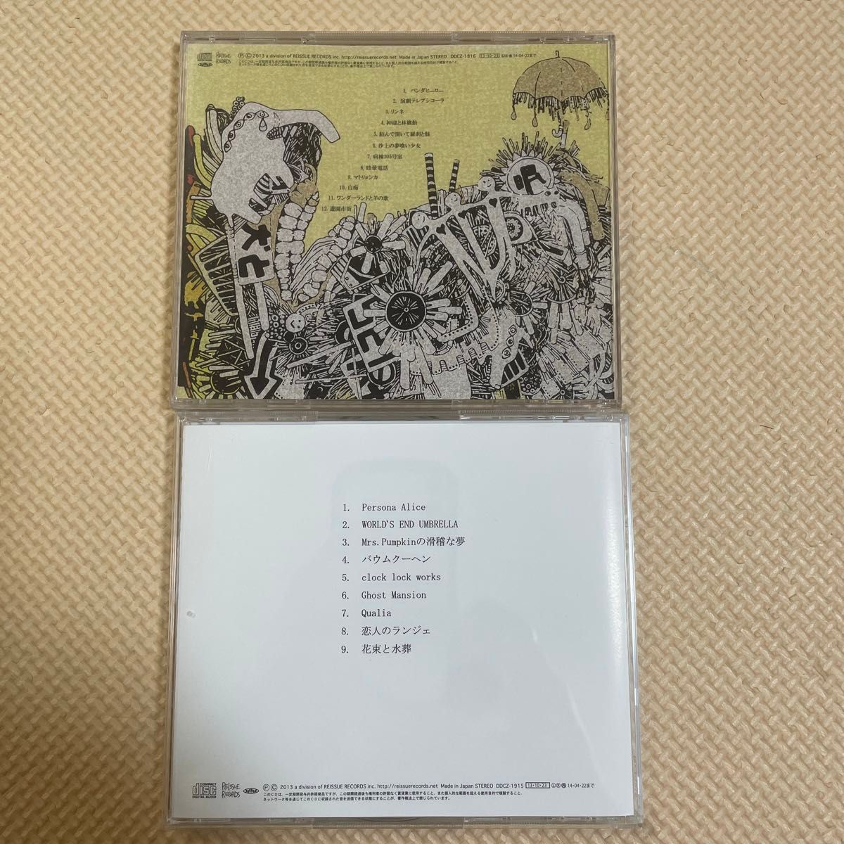 帯付CD・2点セット ステッカー付 ハチ(米津玄師)[花束と 帯付CD・2点セット ステッカー付 ハチ(米津玄師)[花束と