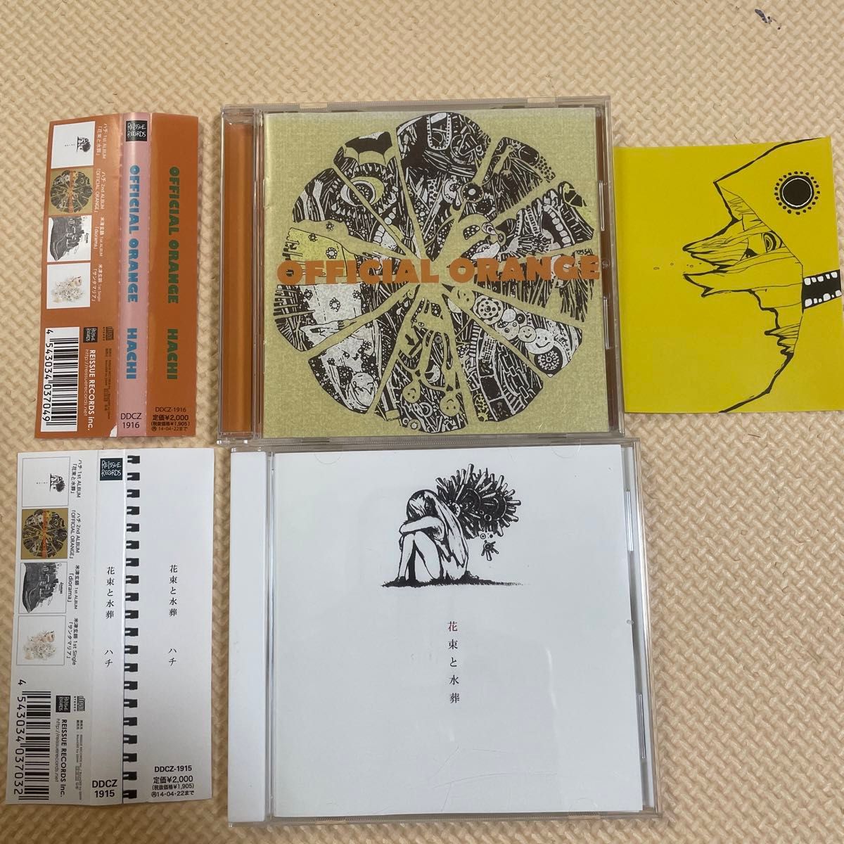 帯付CD・2点セット ステッカー付 ハチ(米津玄師)[花束と 帯付CD・2点セット ステッカー付 ハチ(米津玄師)[花束と