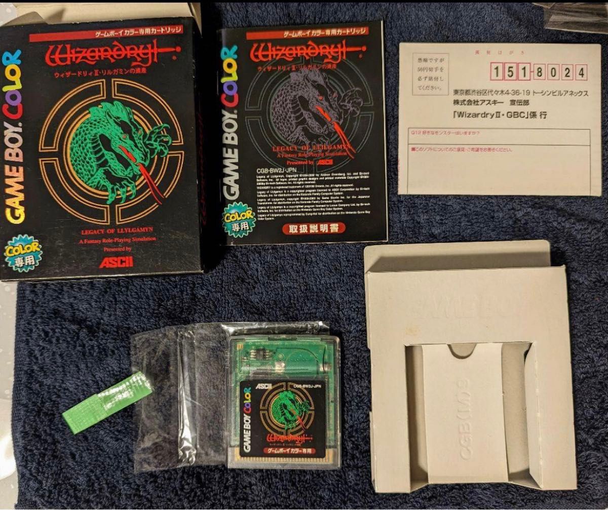 ゲームボーイカラー ウィザードリィ 3本セット GBC ゲームボーイカラー ウィザードリィ 3本セット GBC