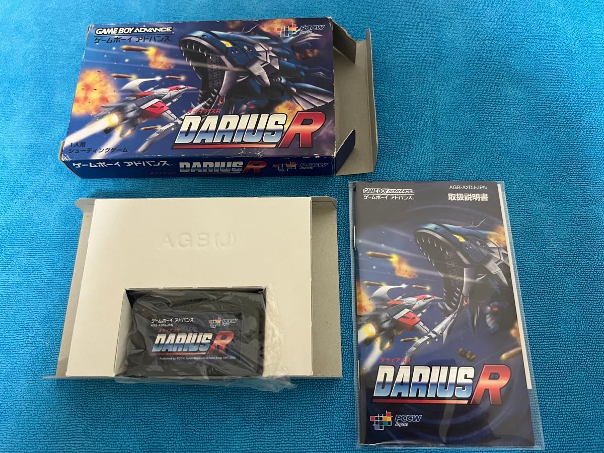 安い購入 ゲームボーイアドバンス ダライアスR GBA|Yahoo!フリマ 箱説有 シューティング