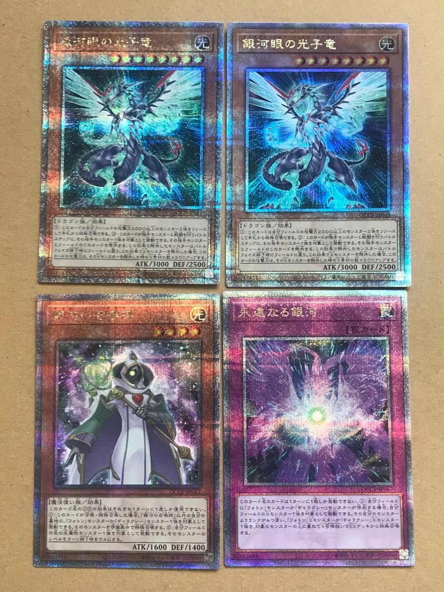 遊戯王 25th まとめ売り|Yahoo!フリマ(旧PayPayフリマ) 遊戯王 25th まとめ売り|Yahoo!フリマ(旧PayPayフリマ)