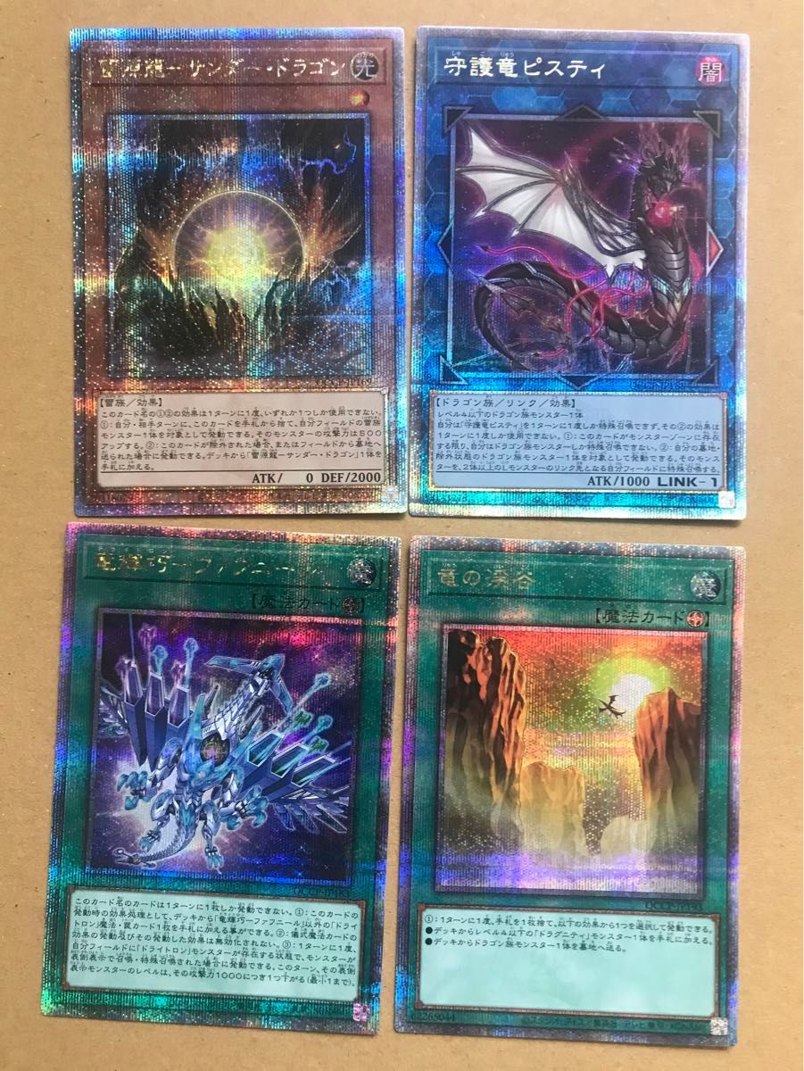遊戯王 25th まとめ売り|Yahoo!フリマ(旧PayPayフリマ) 遊戯王 25th まとめ売り|Yahoo!フリマ(旧PayPayフリマ)