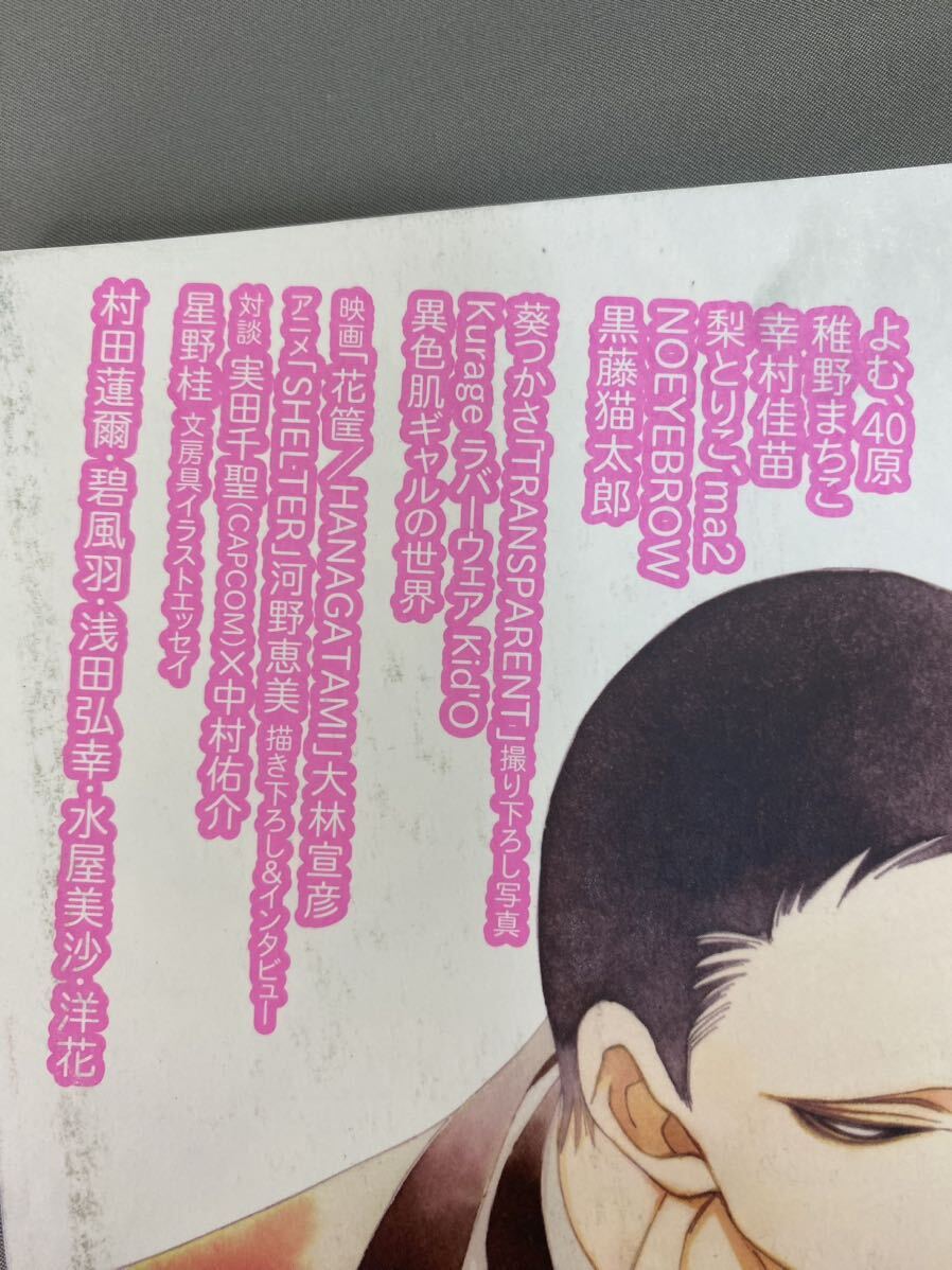 item_image_4