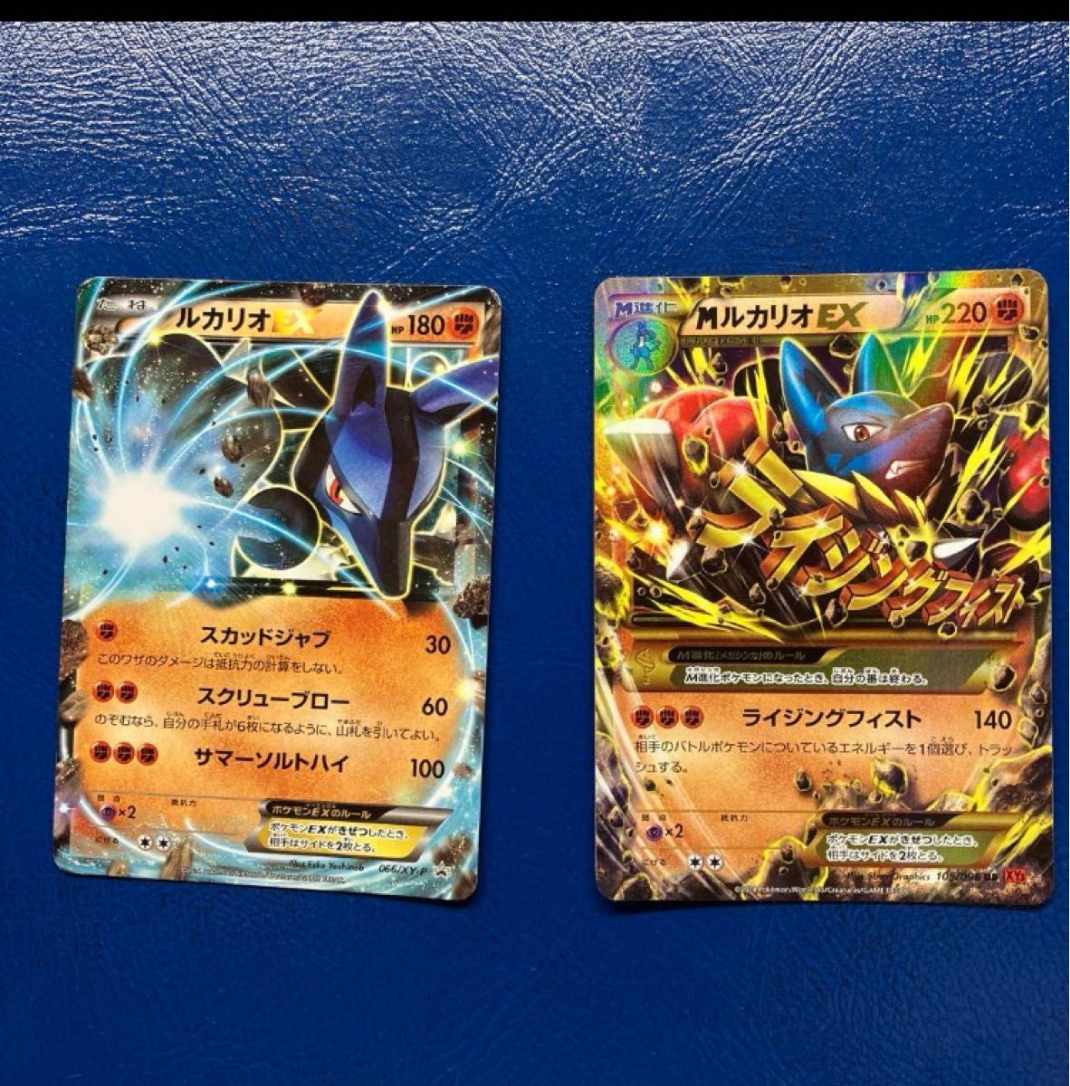 ポケモンカード ルカリオEX ・MルカリオEX UR|Yahoo!フリマ(旧 ポケモンカード ルカリオEX ・MルカリオEX UR|Yahoo!フリマ(旧