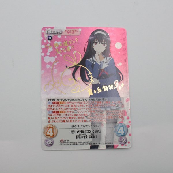 Yahoo!オークション - 1円スタート 超貴重 カオス Chaos TCG Yahoo!オークション - 1円スタート 超貴重 カオス Chaos TCG