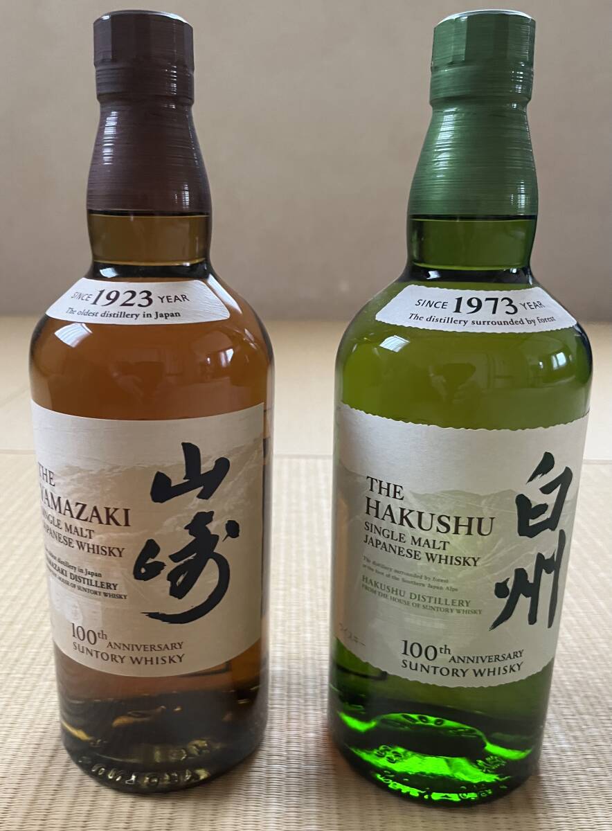 白州・山崎 シングルモルトウイスキー 100周年記念|ウイスキー 白州・山崎 シングルモルトウイスキー 100周年記念|ウイスキー
