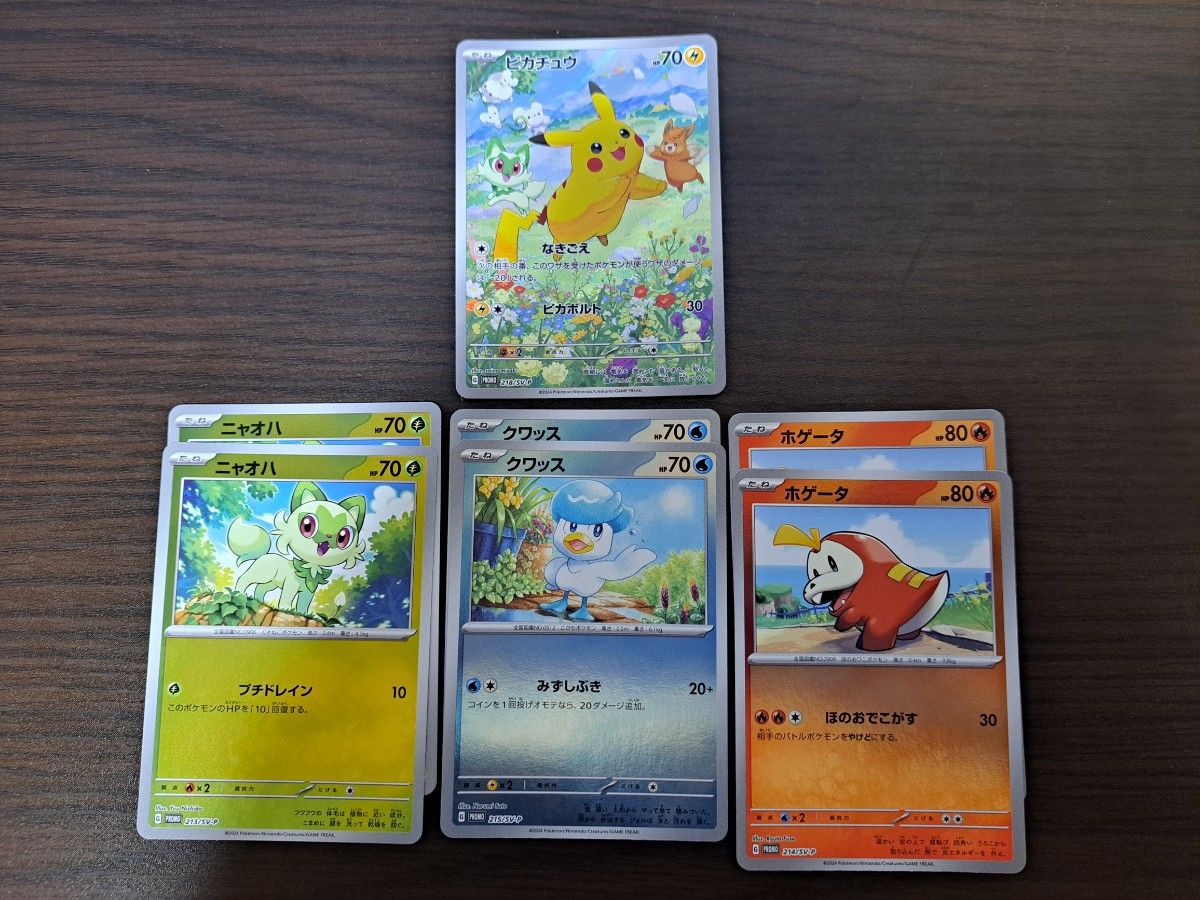 ピカチュウ プロモカード 218/SVーP ポケカの夏が来た|Yahoo ピカチュウ プロモカード 218/SVーP ポケカの夏が来た|Yahoo