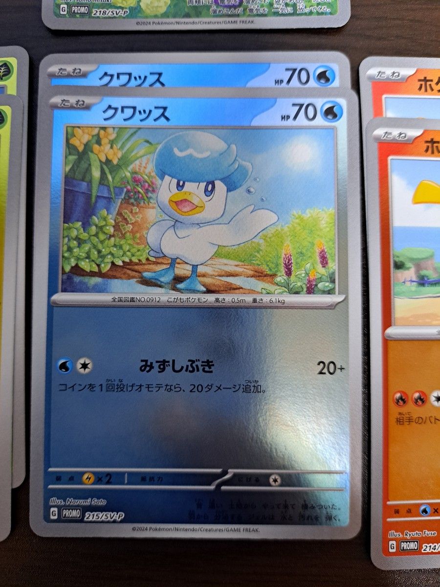 ピカチュウ プロモカード 218/SVーP ポケカの夏が来た|Yahoo ピカチュウ プロモカード 218/SVーP ポケカの夏が来た|Yahoo