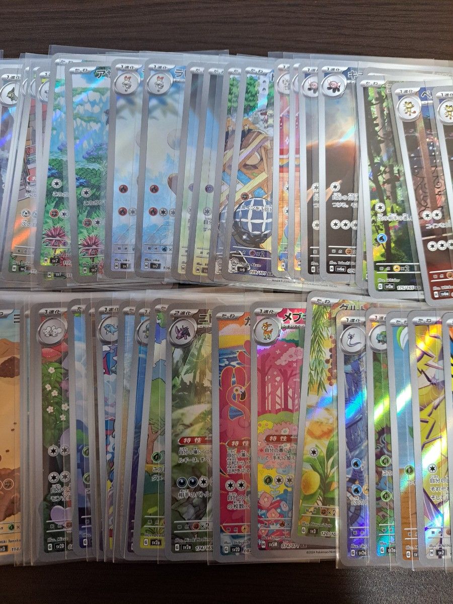 ポケモンカード AR100枚以上 まとめ売り|Yahoo!フリマ(旧 ポケモンカード AR100枚以上 まとめ売り|Yahoo!フリマ(旧