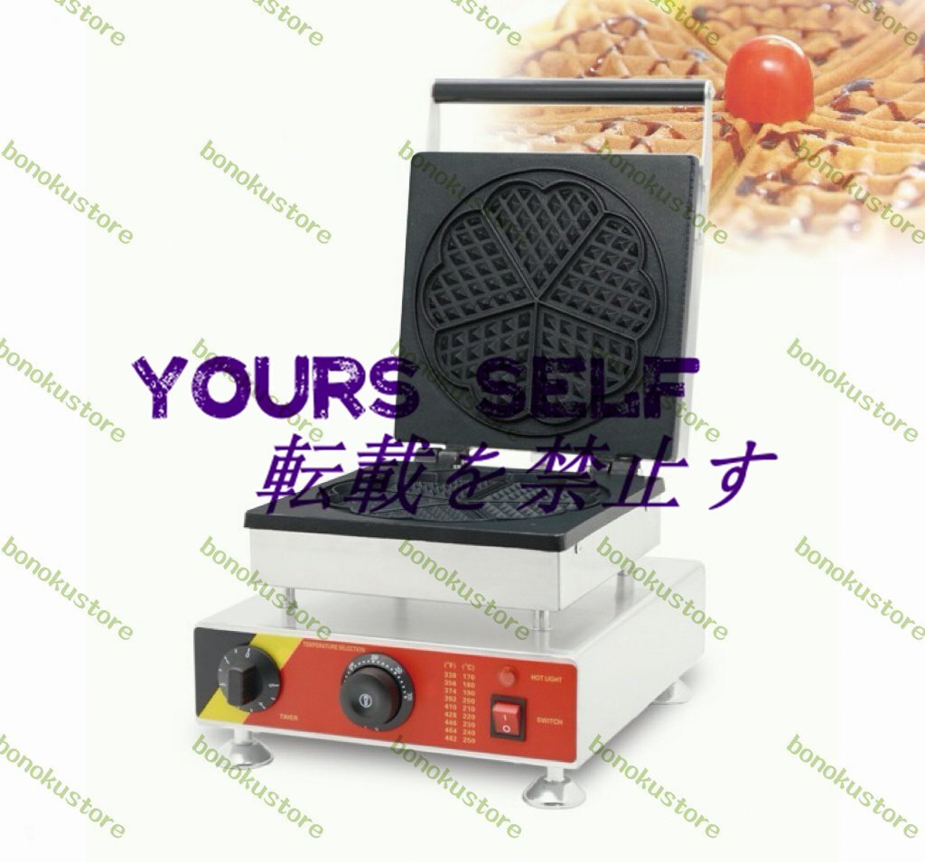 人気推薦 ワッフルメーカー 業務用 110v チョコレートクリーム 人気推薦 ワッフルメーカー 業務用 110v チョコレートクリーム