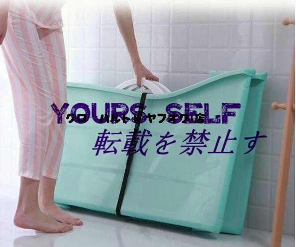 実用☆ 折り畳み お風呂桶 入浴バケツ シャワー バスルーム 浴槽 実用☆ 折り畳み お風呂桶 入浴バケツ シャワー バスルーム 浴槽