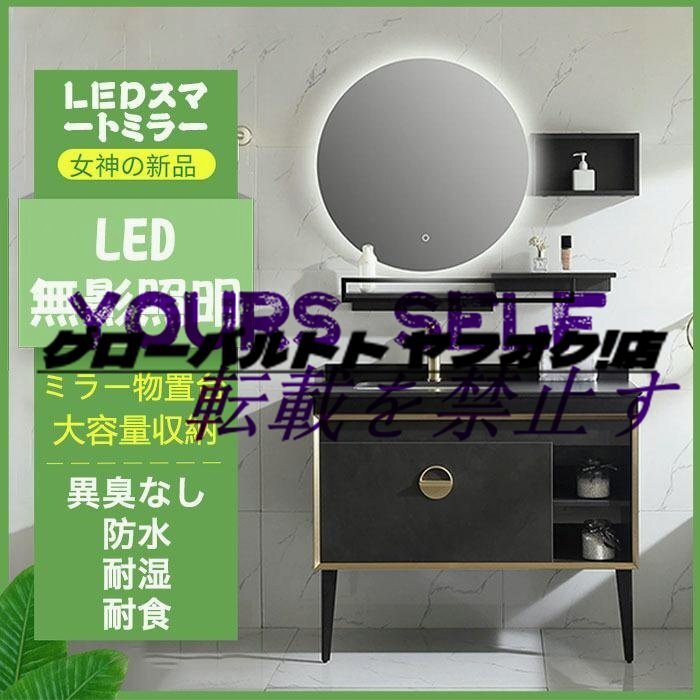 高級感満載! 洗面台 洗面化粧台 100cm洗面セット 洗面台 ミラー 高級感満載! 洗面台 洗面化粧台 100cm洗面セット 洗面台 ミラー