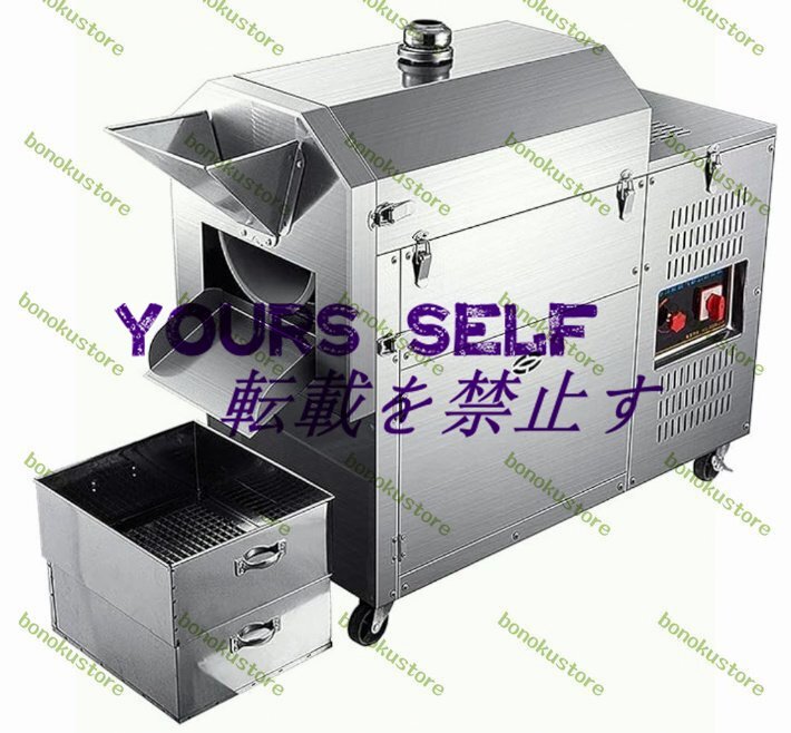 電気栗焙煎機、自動ナッツピーナッツ焙煎機、速度15~17rpm /分 電気栗焙煎機、自動ナッツピーナッツ焙煎機、速度15~17rpm /分
