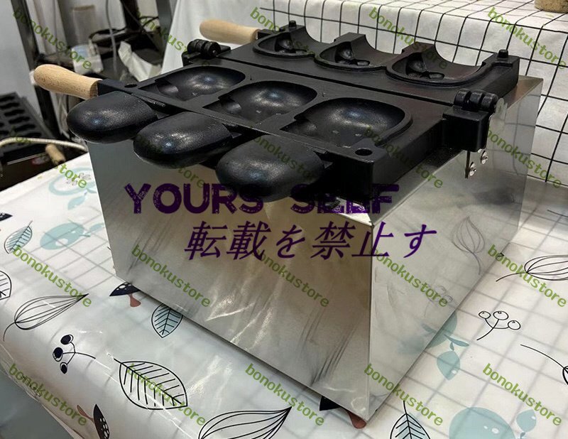焦げ付き防止ワッフルアイロン 2個 電気焼き焼き機 商用 1500W 焦げ付き防止ワッフルアイロン 2個 電気焼き焼き機 商用 1500W
