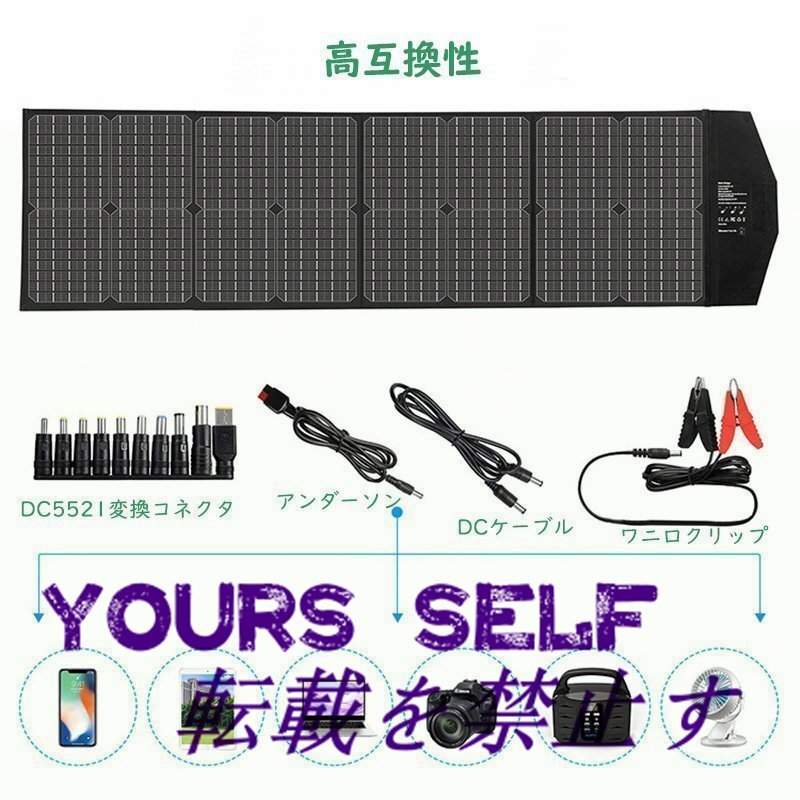 18V100Wソーラーパネル 折りたたみ式ソーラーチャージャー 高 18V100Wソーラーパネル 折りたたみ式ソーラーチャージャー 高