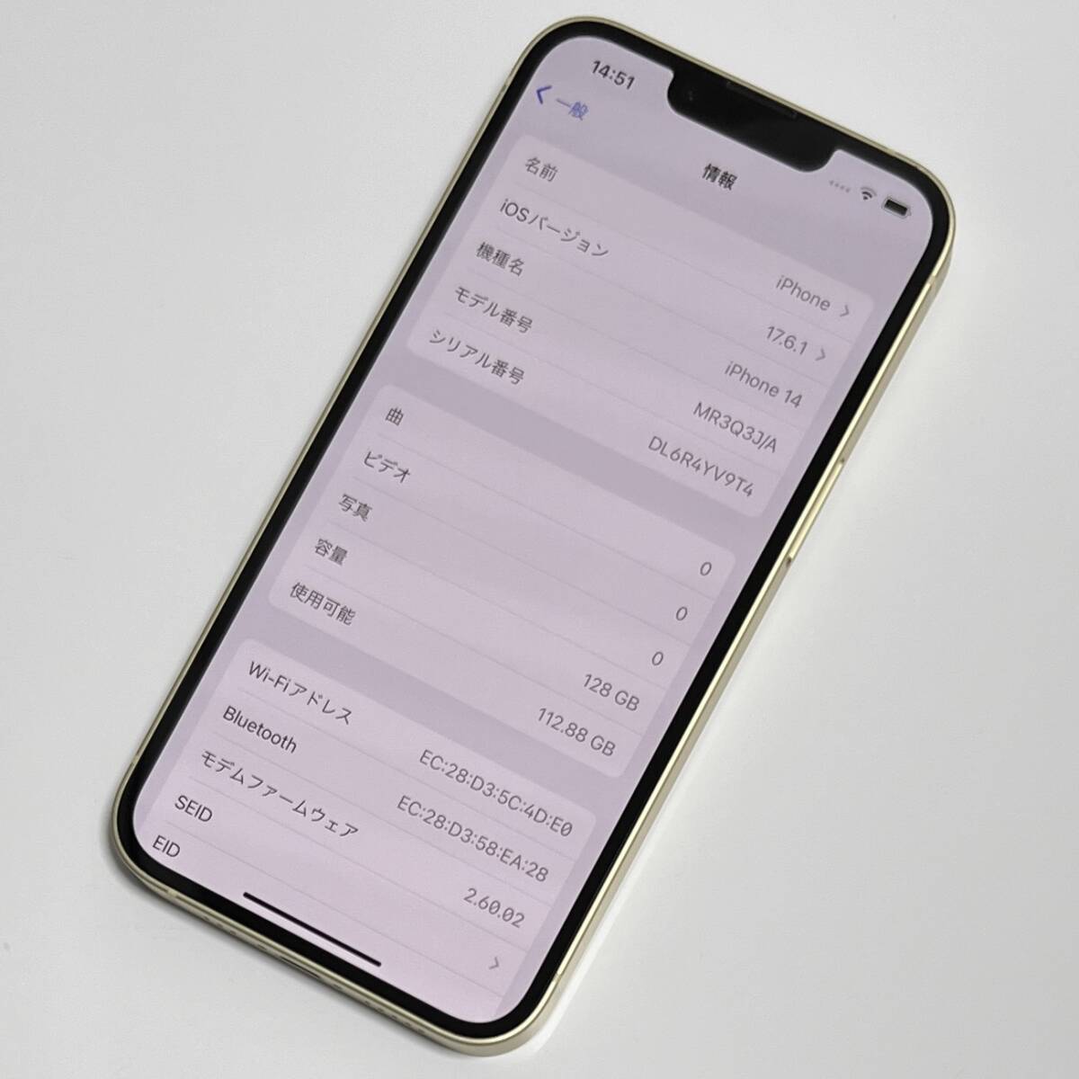 Yahoo!オークション - SIMフリー iPhone 14 イエロー 128GB Yahoo!オークション - SIMフリー iPhone 14 イエロー 128GB